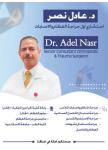 doctor-adel-nasr-orthopedics_20230224191448928