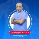 doctor-mohamed-el-sabbagh-vascular-surgery_20250320204328546
