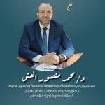 doctor-mohammed-mansour-elesh-orthopedics_20250301223733359