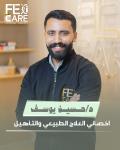 doctor-alhussien--yousef-physiotherapy-and-sport-injuries_20250626121834773