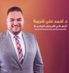 doctor-ahmed-ali-shoreibah-dermatology_20190207130107208
