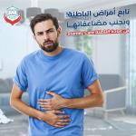 doctor-moustafa-helmy-internal-medicine_20240818044754528